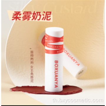 Top Sale Twilight Soft Fog Lip Mud